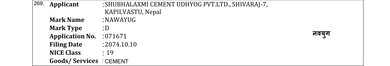 Original bulletin entry for NAWAYUG