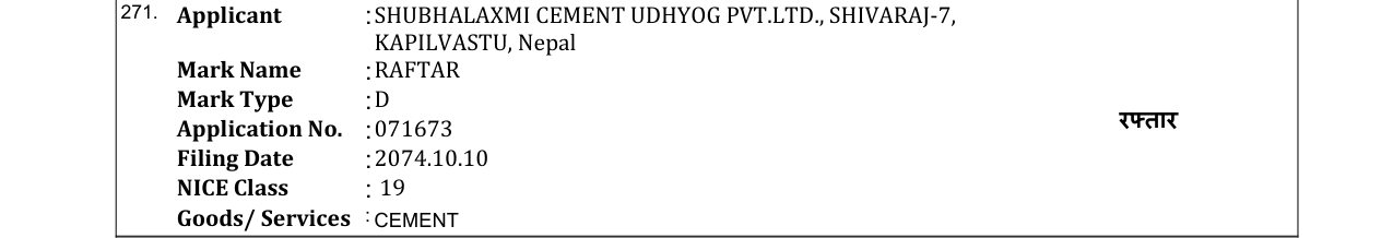 Original bulletin entry for RAFTAR