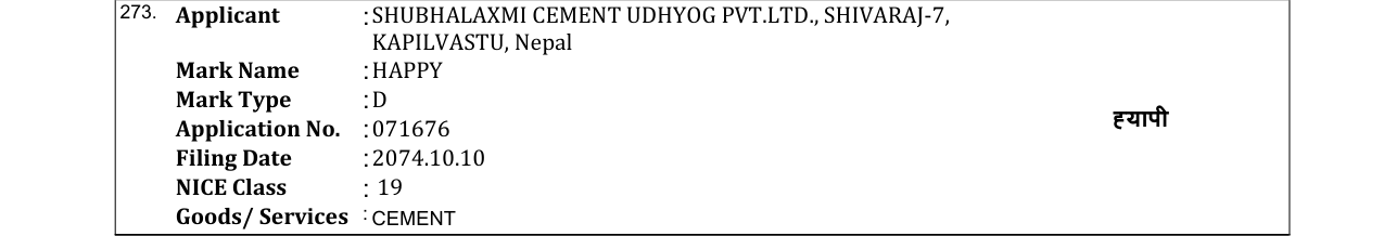 Original bulletin entry for HAPPY