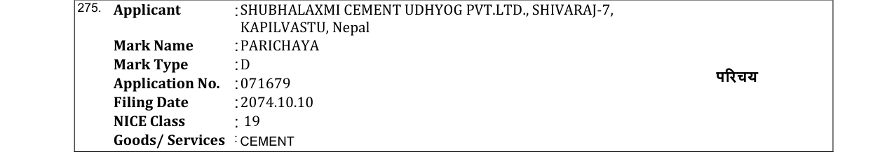 Original bulletin entry for PARICHAYA