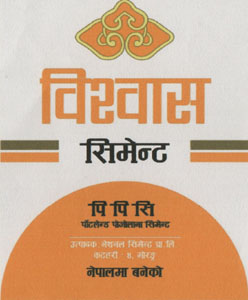 VISWAS CEMENT (and logo) trademark logo