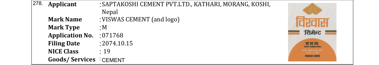 Original bulletin entry for VISWAS CEMENT (and logo)