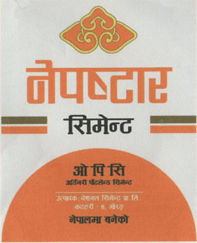 NEPSTAR CEMENT (and logo) trademark logo