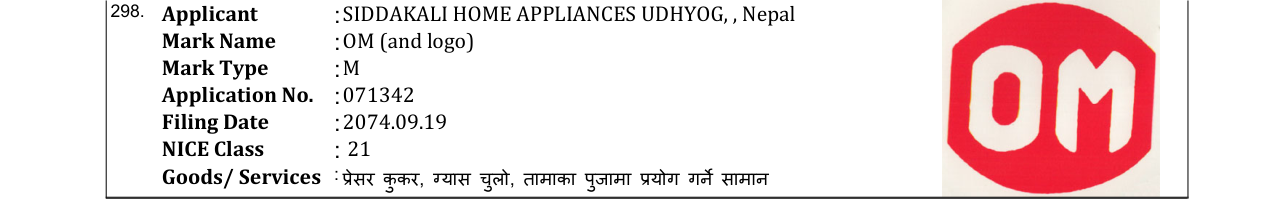 Original bulletin entry for OM (and logo)