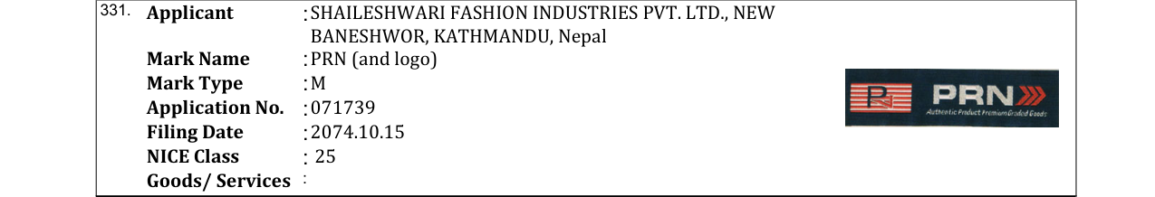 Original bulletin entry for PRN (and logo)