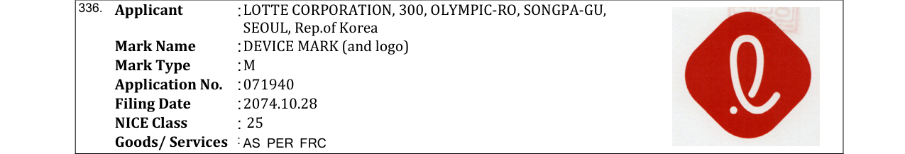 Original bulletin entry for DEVICE MARK (and logo)