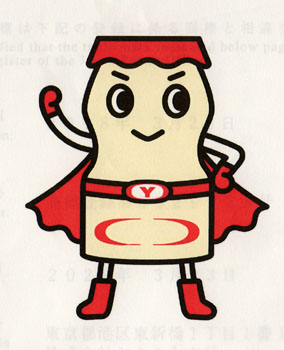 YAKULTMAN DEVICE (and logo) trademark logo