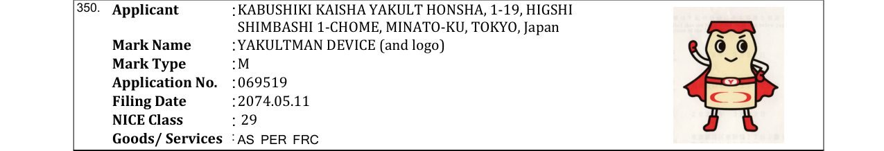 Original bulletin entry for YAKULTMAN DEVICE (and logo)