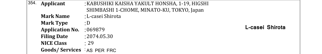 Original bulletin entry for L-casei Shirota