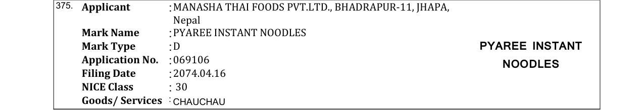 Original bulletin entry for PYAREE INSTANT NOODLES