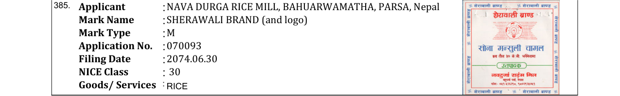 Original bulletin entry for SHERAWALI BRAND (and logo)