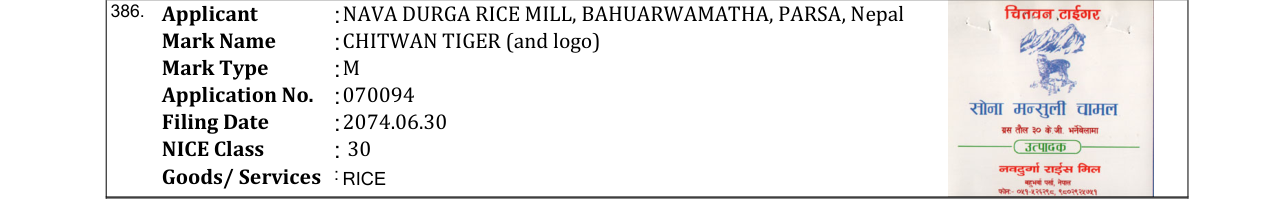 Original bulletin entry for CHITWAN TIGER (and logo)