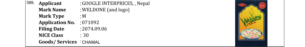 Original bulletin entry for WELDONE (and logo)