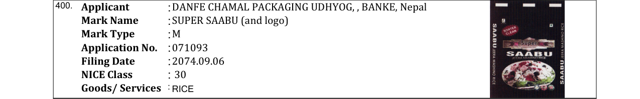 Original bulletin entry for SUPER SAABU (and logo)