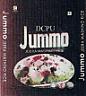 DCPO JUMMO (and logo) trademark logo