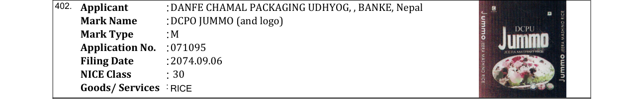 Original bulletin entry for DCPO JUMMO (and logo)