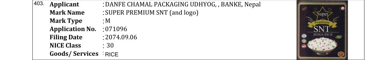 Original bulletin entry for SUPER PREMIUM SNT (and logo)