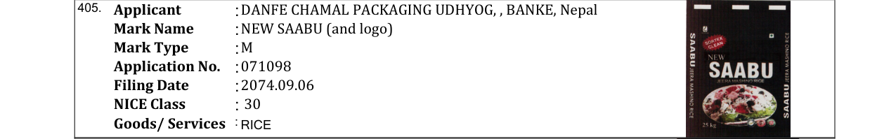 Original bulletin entry for NEW SAABU (and logo)