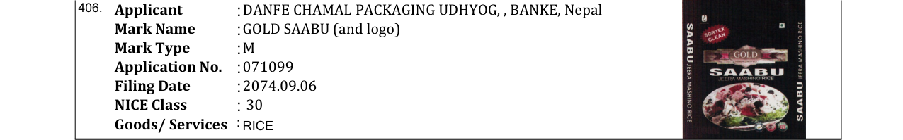 Original bulletin entry for GOLD SAABU (and logo)