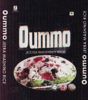 OUMMO (and logo) trademark logo