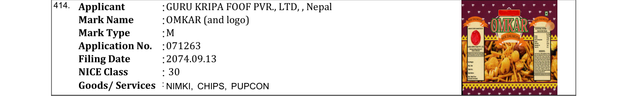 Original bulletin entry for OMKAR (and logo)