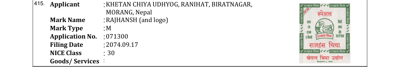 Original bulletin entry for RAJHANSH (and logo)