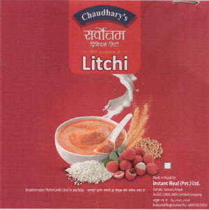 CHAUDHARY'S SARVOTTAM PREMIUM LITO (and logo) trademark logo