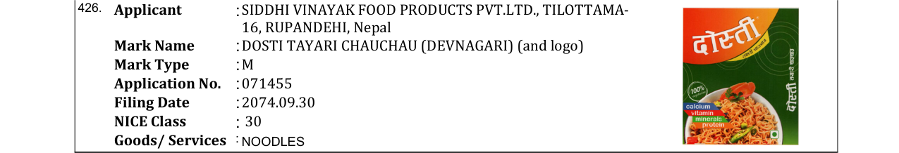 Original bulletin entry for DOSTI TAYARI CHAUCHAU (DEVNAGARI) (and logo)