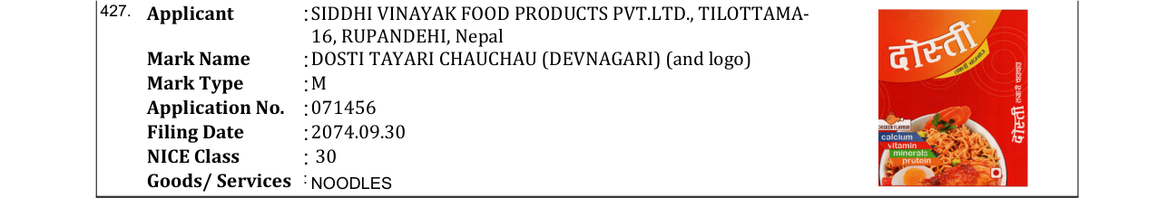 Original bulletin entry for DOSTI TAYARI CHAUCHAU (DEVNAGARI) (and logo)