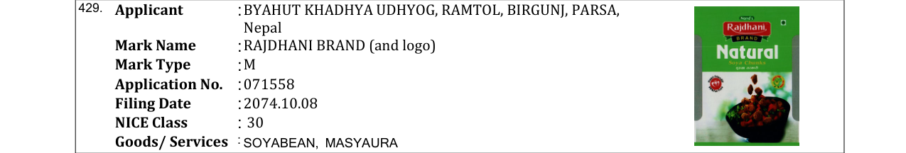 Original bulletin entry for RAJDHANI BRAND (and logo)