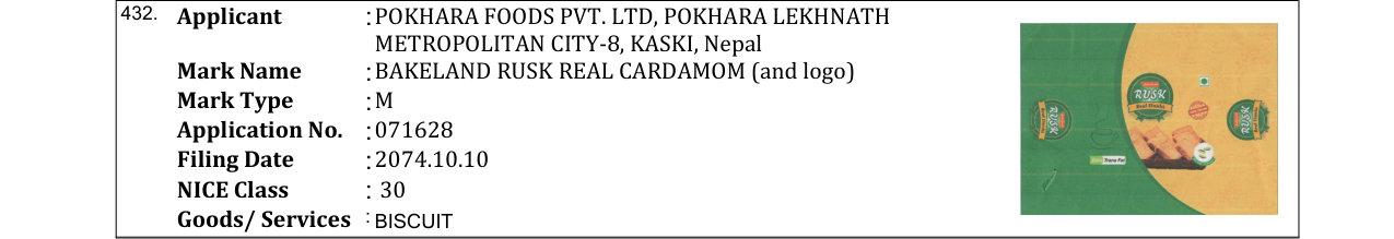 Original bulletin entry for BAKELAND RUSK REAL CARDAMOM (and logo)