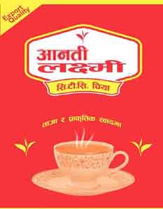 AANATY LAXMI (and logo) trademark logo