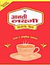 AANATY LAXMI (and logo) trademark logo