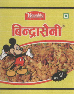 BINDRASAINI (and logo) trademark logo