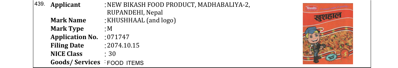 Original bulletin entry for KHUSHHAAL (and logo)