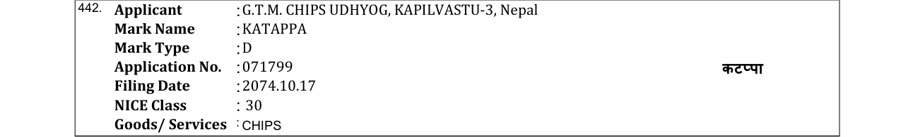 Original bulletin entry for KATAPPA