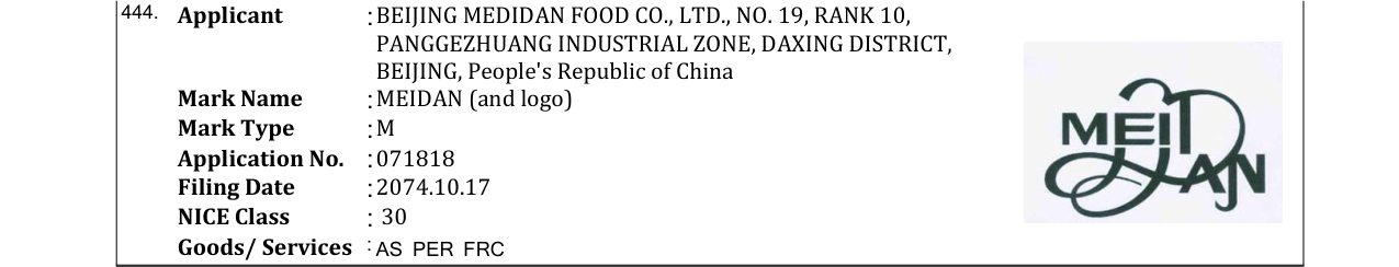 Original bulletin entry for MEIDAN (and logo)