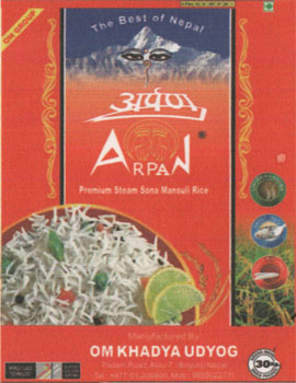 ARPAN SONA (and logo) trademark logo