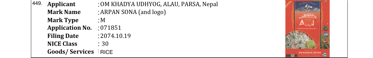 Original bulletin entry for ARPAN SONA (and logo)
