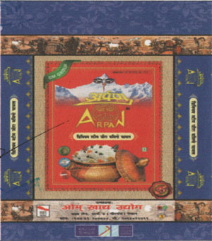 ARPAN JEERA (and logo) trademark logo