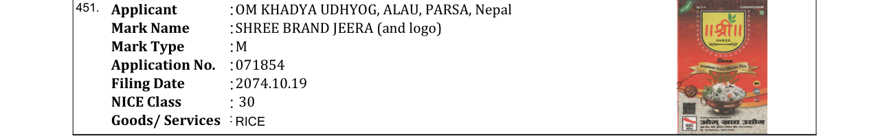Original bulletin entry for SHREE BRAND JEERA (and logo)