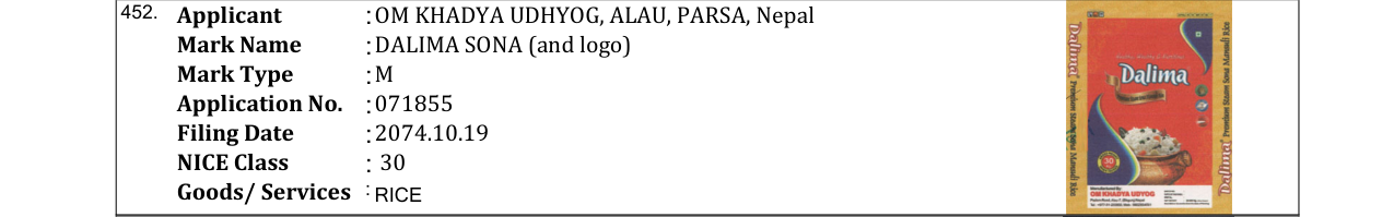 Original bulletin entry for DALIMA SONA (and logo)
