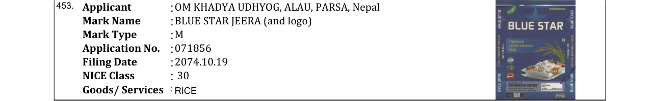 Original bulletin entry for BLUE STAR JEERA (and logo)