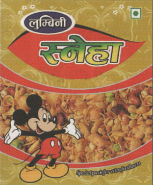 LUMBINI SNEHA (and logo) trademark logo
