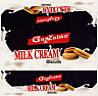 GAZZABKO MILK CREAM (and logo) trademark logo