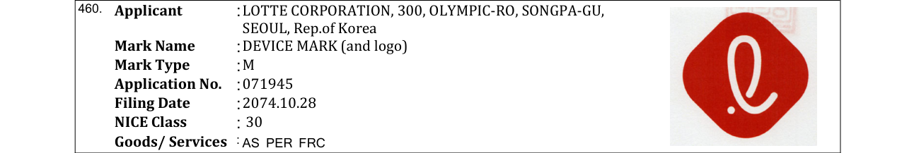 Original bulletin entry for DEVICE MARK (and logo)