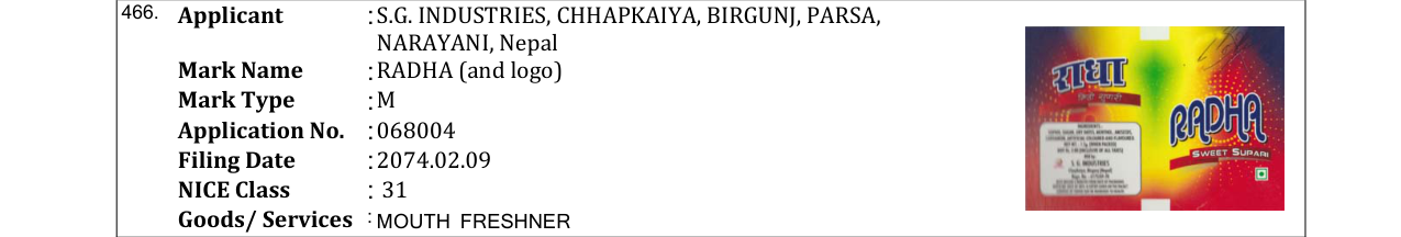 Original bulletin entry for RADHA (and logo)