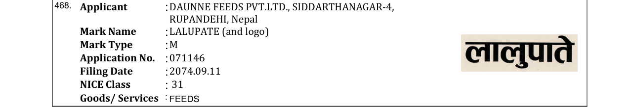 Original bulletin entry for LALUPATE (and logo)