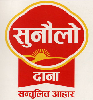SUNAULO DANA (and logo) trademark logo