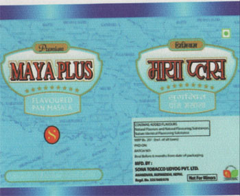PREMIUM MAYA PLUS (and logo) trademark logo